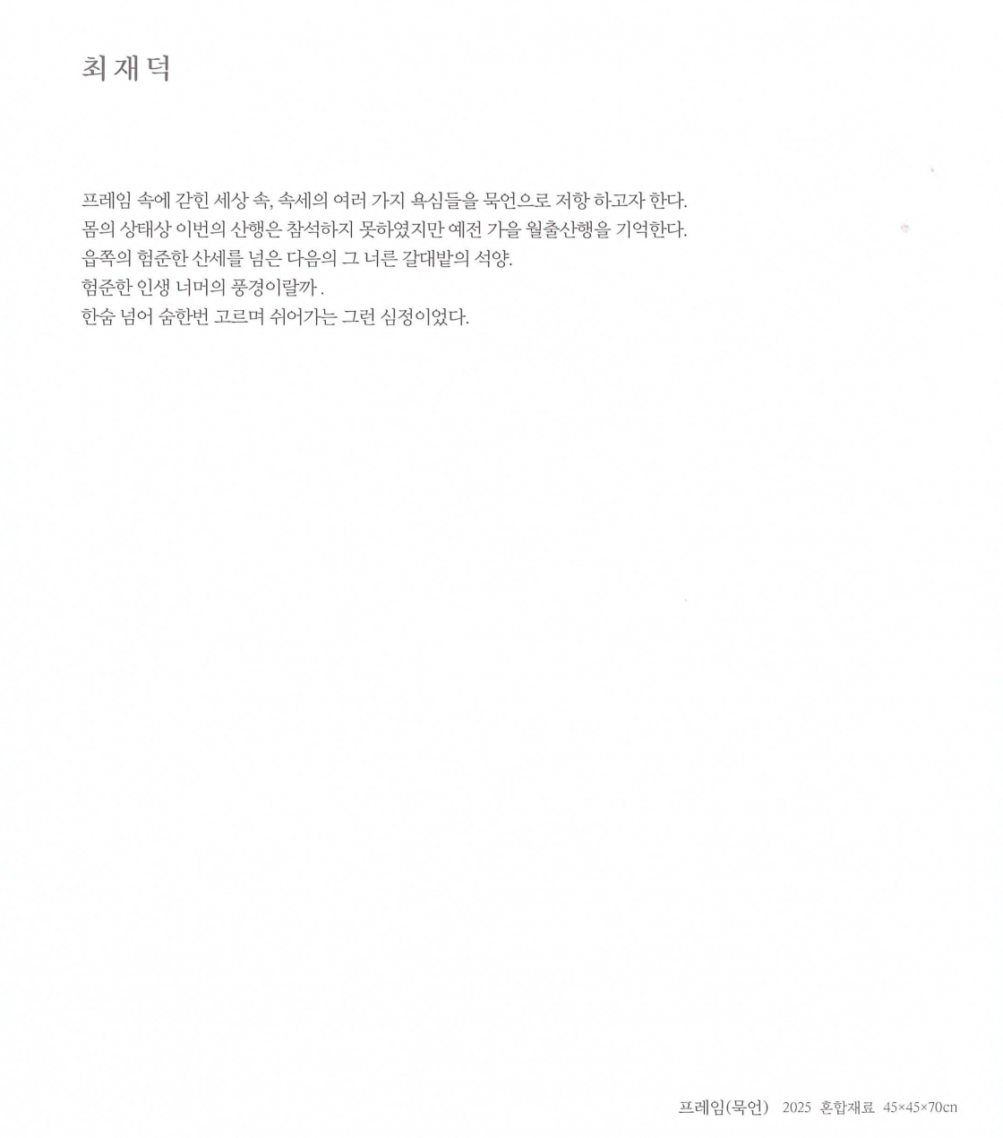 da25dd03dc2c84b9353cc983eaabba53_1743645488_3795.png