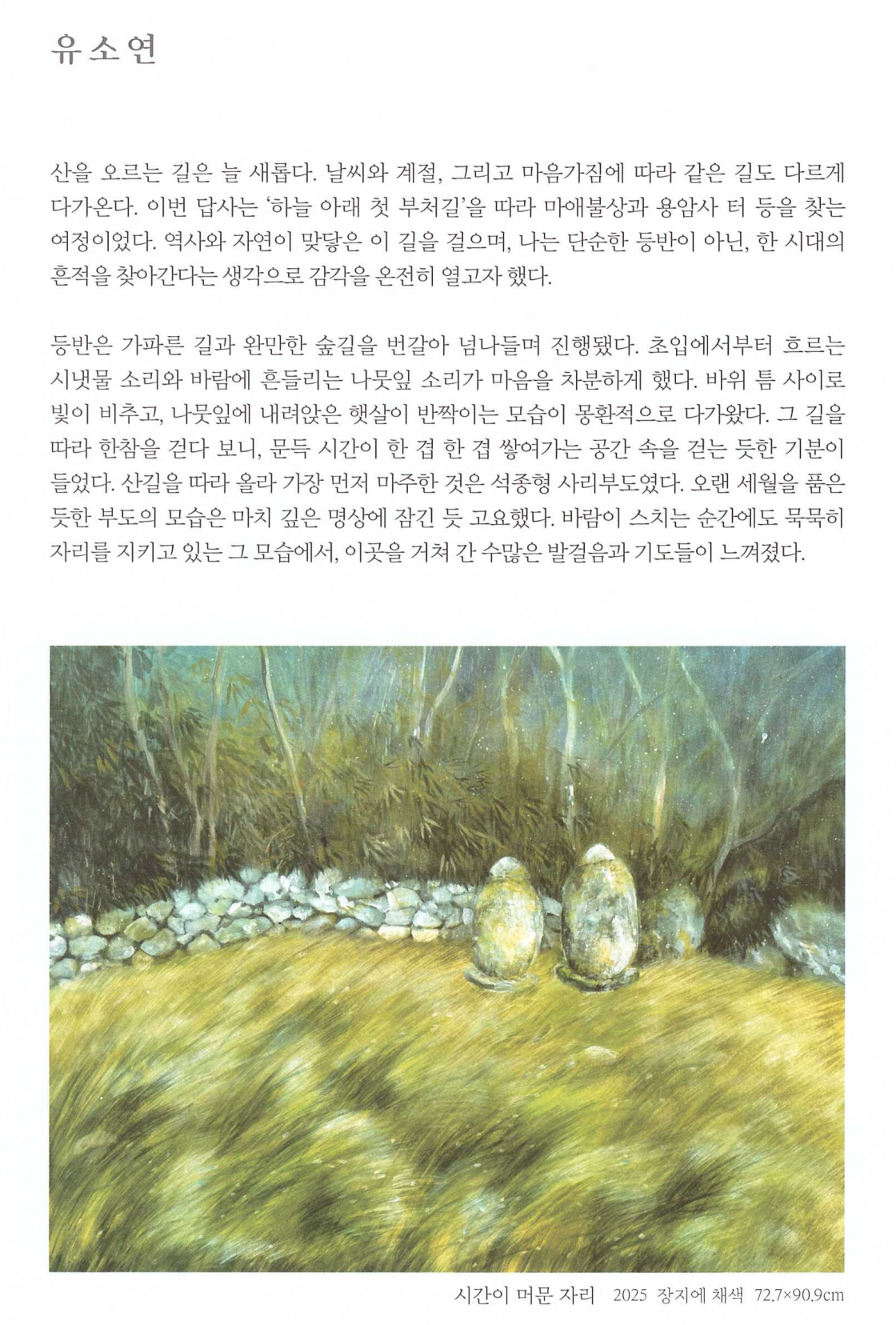 da25dd03dc2c84b9353cc983eaabba53_1743645615_199.png